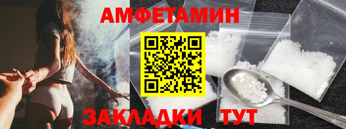 АМФ Premium Видное