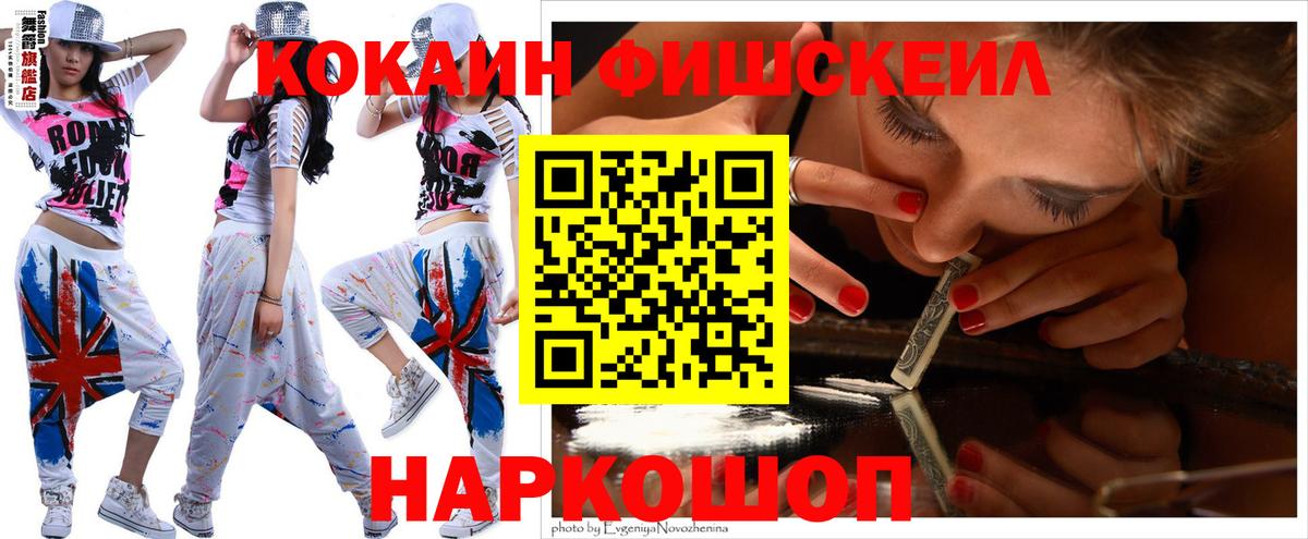 КОКАИН Эквадор Видное
