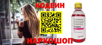 марки nbome Изобильный