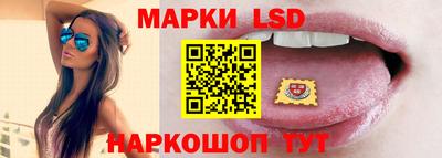 марки nbome Изобильный