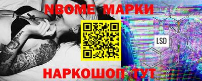крисы Ипатово