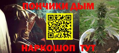 крисы Ипатово
