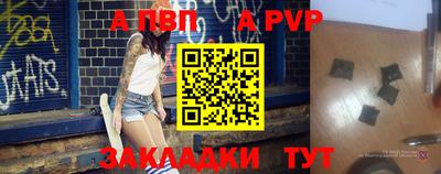 крисы Ипатово