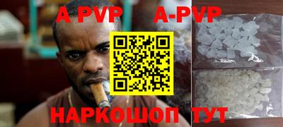 крисы Ипатово