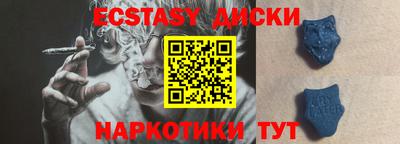 крисы Ипатово