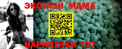 марки nbome Изобильный