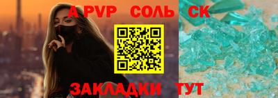 марки nbome Изобильный