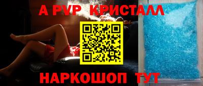 крисы Ипатово