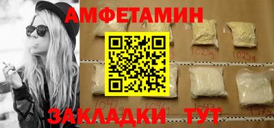 крисы Ипатово