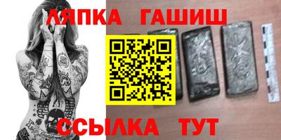 крисы Ипатово