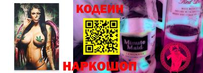 марки nbome Изобильный