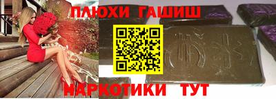 крисы Ипатово