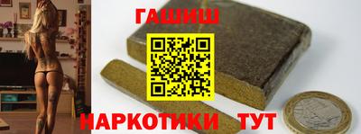 крисы Ипатово