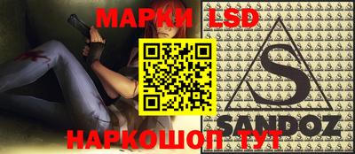 крисы Ипатово
