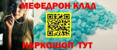 дмт Ирбит