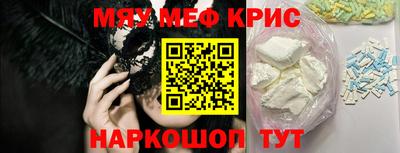 крисы Ипатово