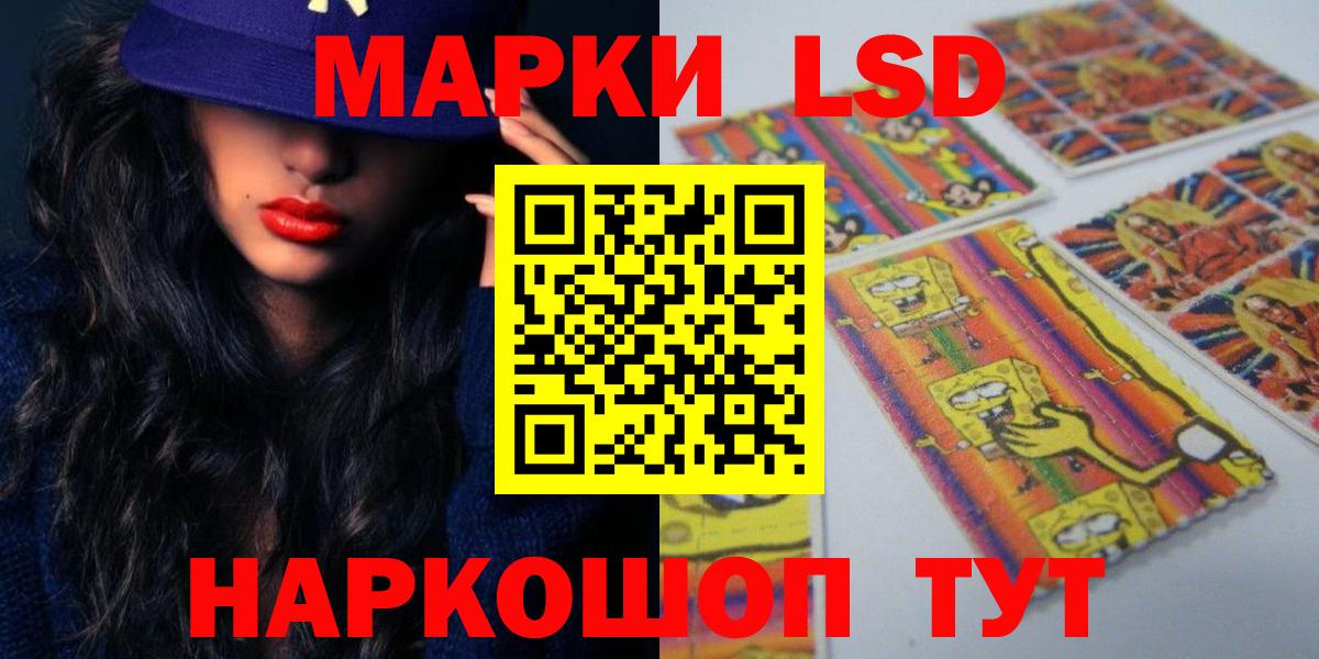 Видное  ЛСД экстази кислота  Вход с VPN  Лсд 25 экстази ecstasy 