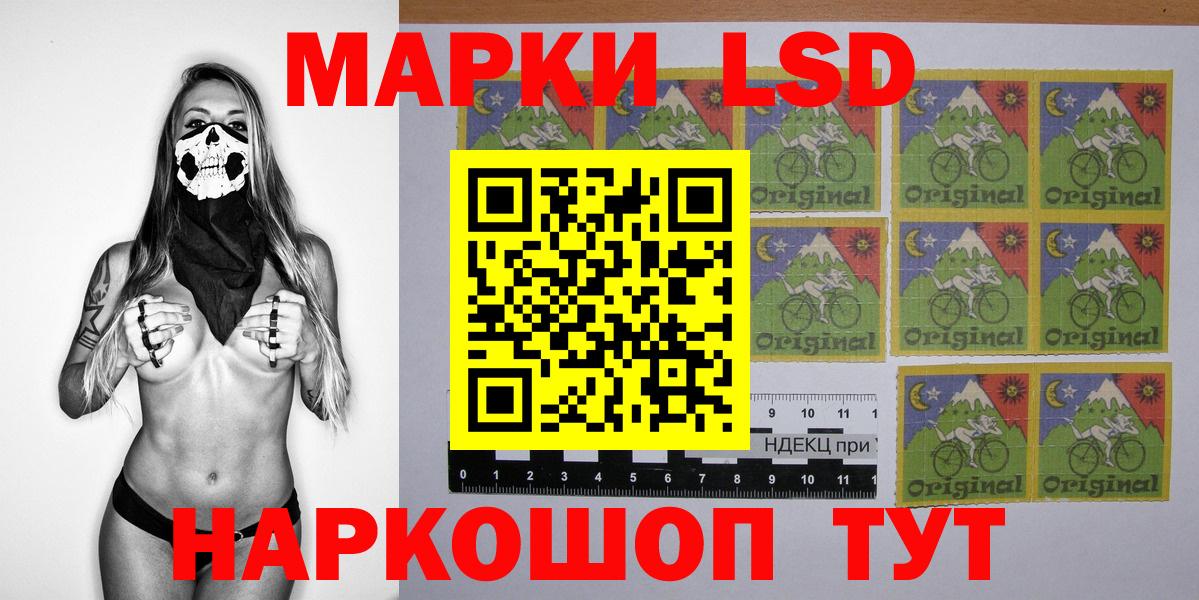 Видное  Марки NBOMe  купить  цена  Марки N-bome 1500мкг  Вход с VPN 