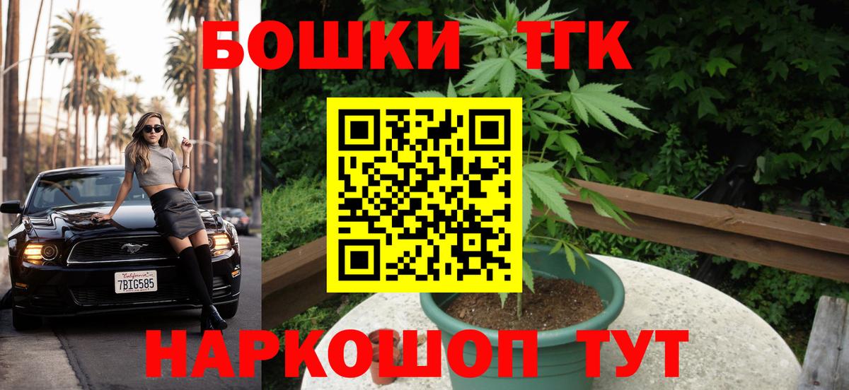 Каннабис White Widow  Вход с VPN  Видное  Марихуана конопля 